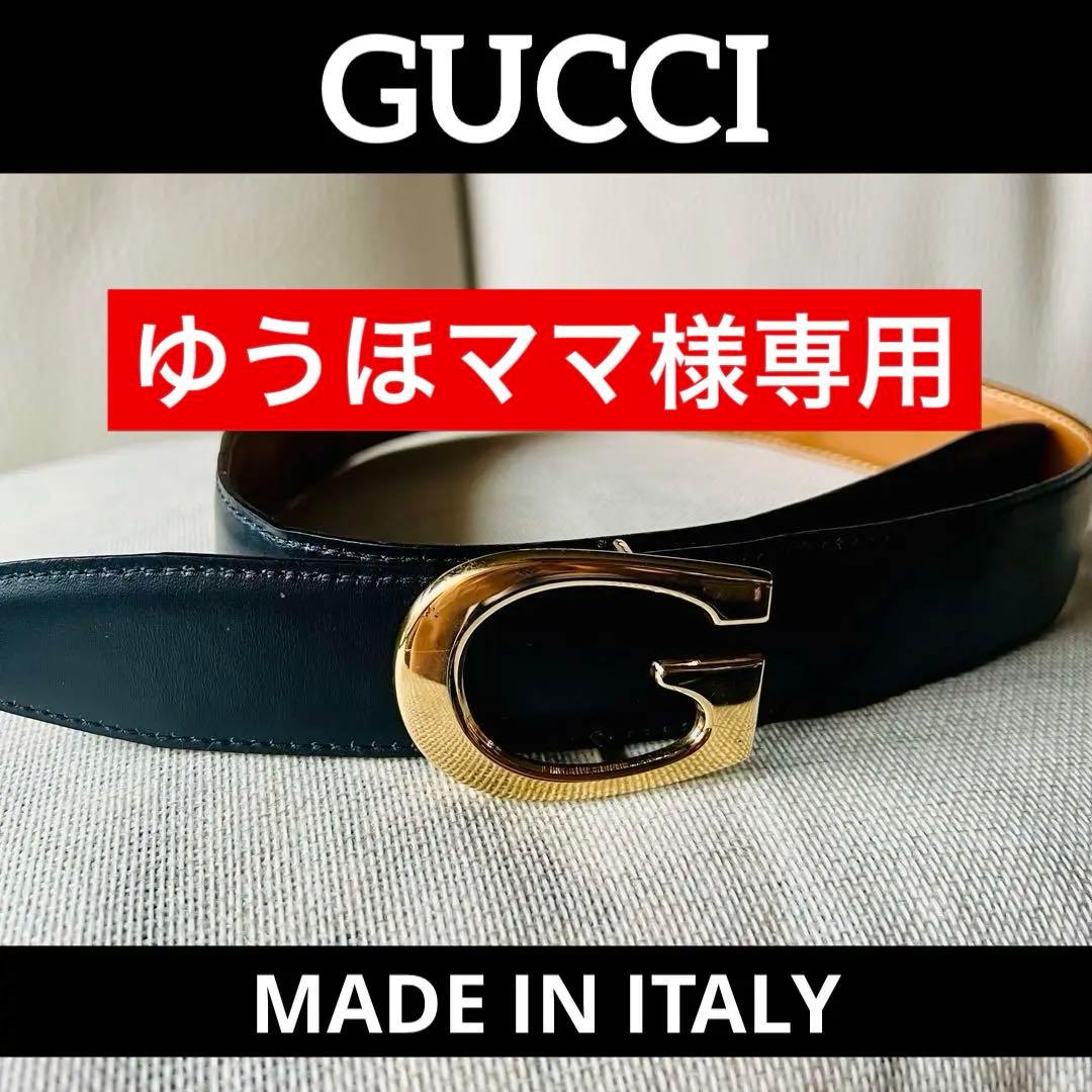 ゆうほママ⭐️GUCCI グッチ Vintage レザーベルトリバーシブル