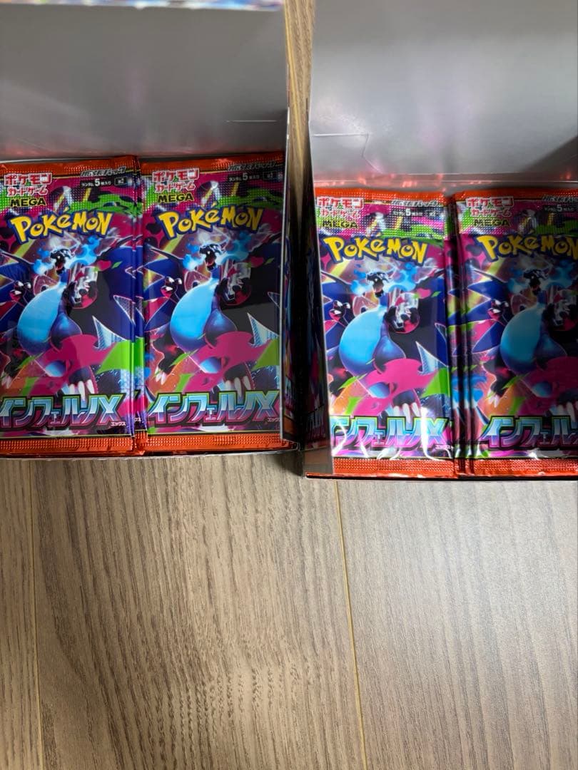 封入率一致　インフェルノX2ボックス