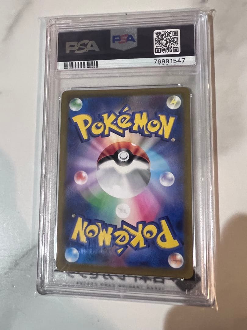山*♪様 PSA10 ピカチュウV SR スタートデッキ ポケカ ポケモンカード