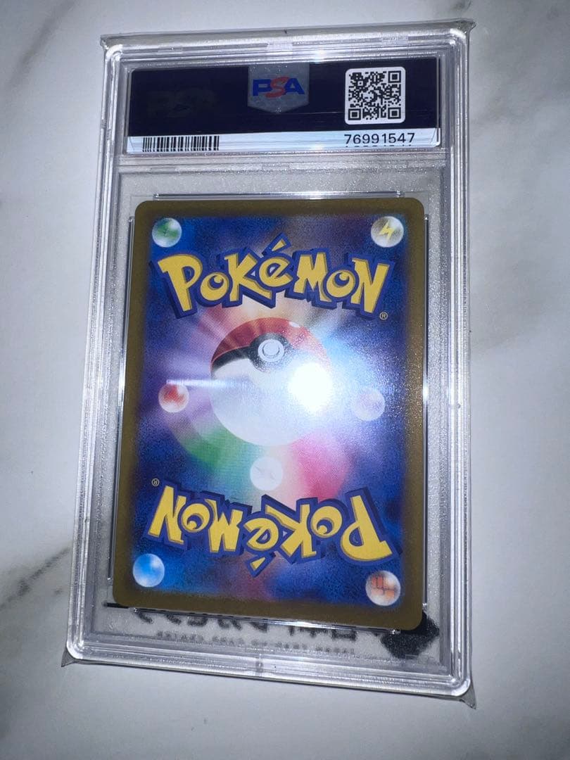 山*♪様 PSA10 ピカチュウV SR スタートデッキ ポケカ ポケモンカード