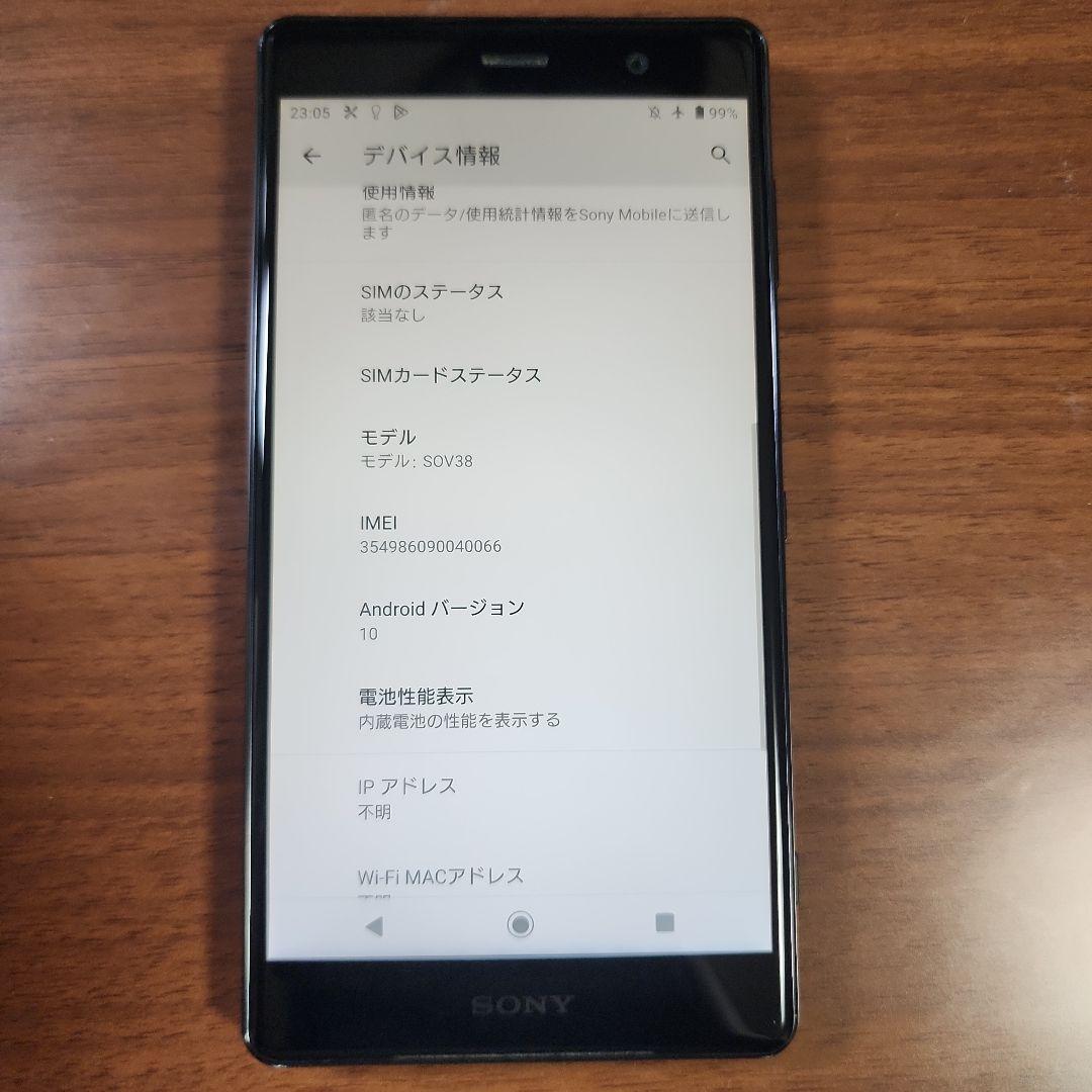 ②Xperia XZ2 Premium クロムブラック　au SOV38