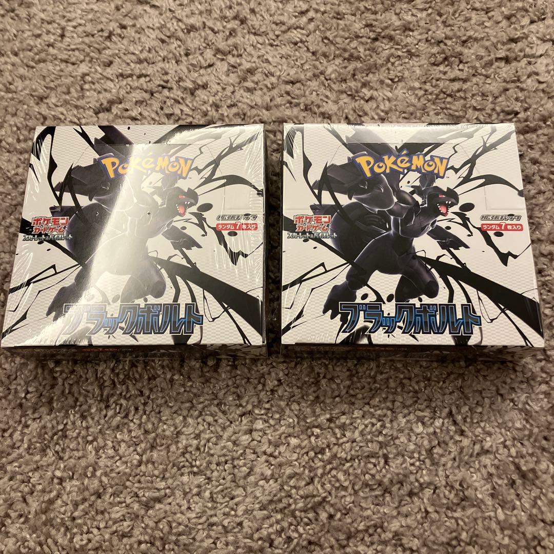 ポケモンカード ブラックボルト　シュリンク付2BOX