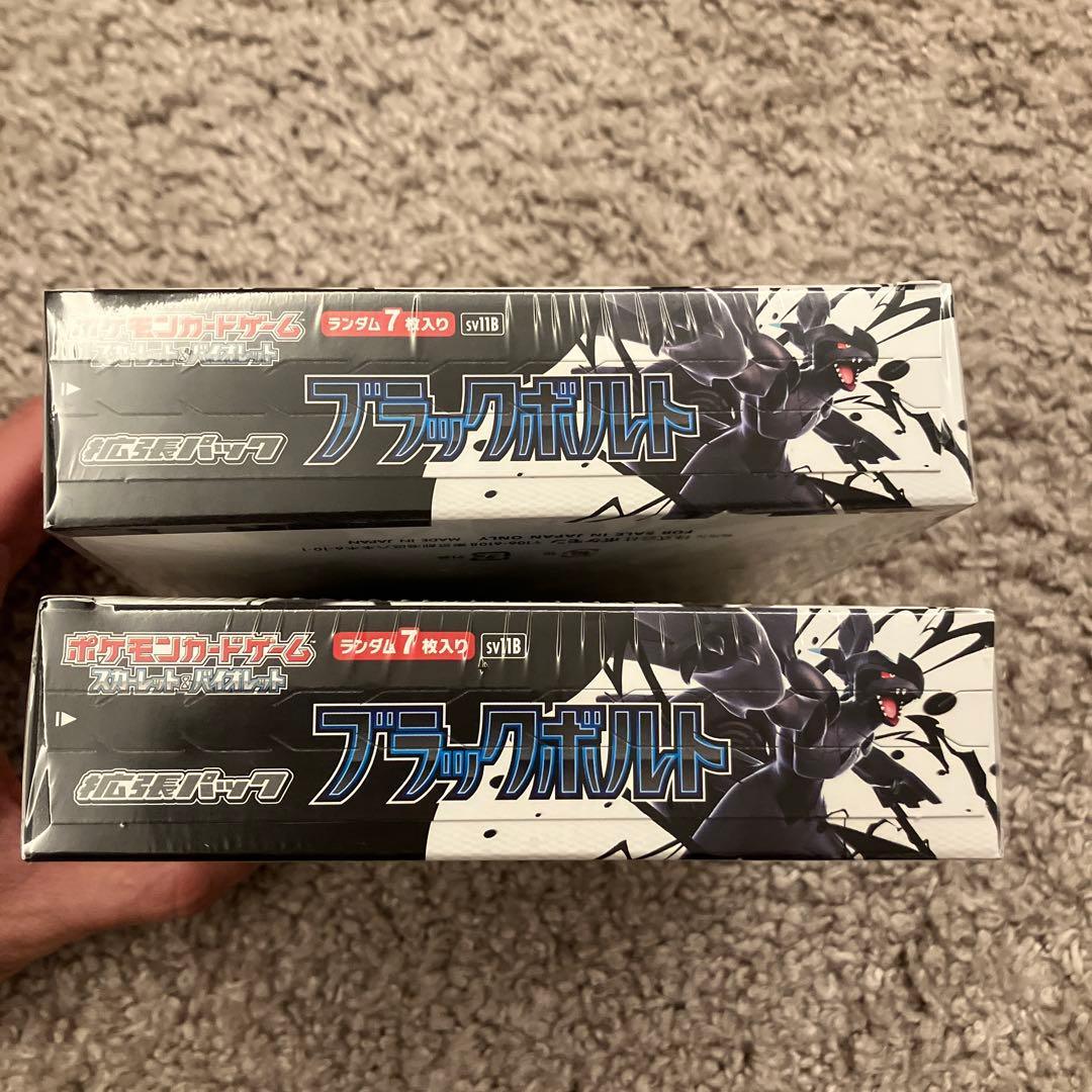 ポケモンカード ブラックボルト　シュリンク付2BOX