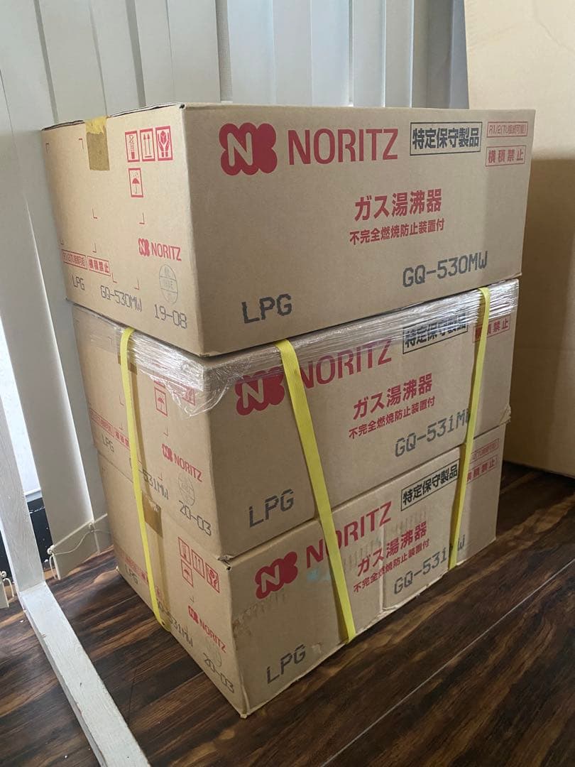 【さくら】ガス小型湯沸器 2台まとめ買い