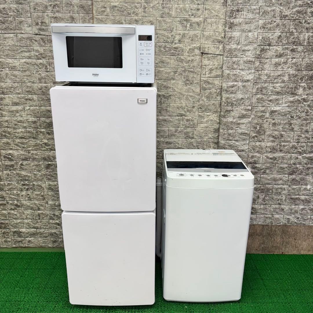 350冷蔵庫　洗濯機　フラットレンジ　セット　小型　一人暮らし　最新　ハイアール