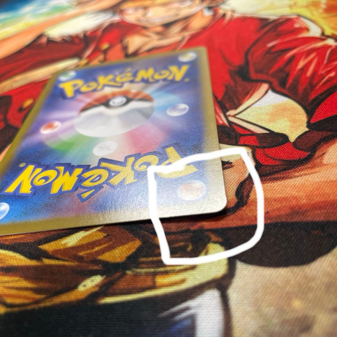 最安値　メガリザードンXex SAR