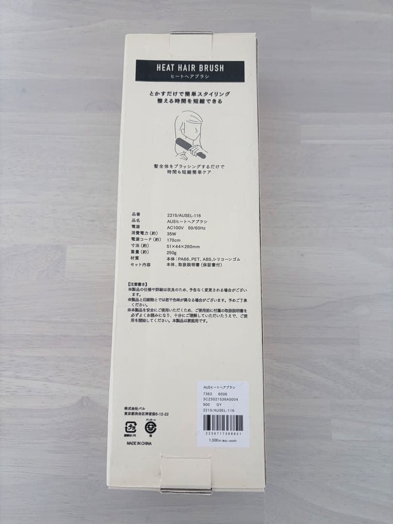 スリコ　家電　デバイス　6点セット