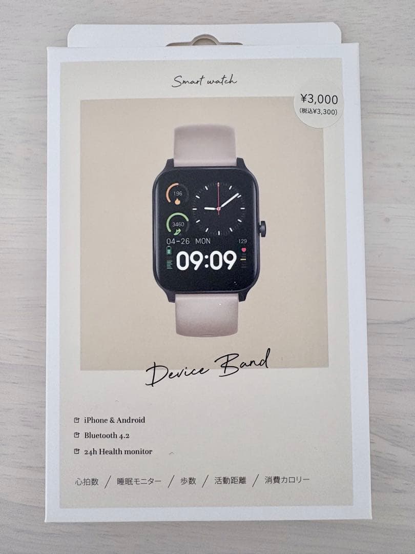 スリコ　家電　デバイス　6点セット