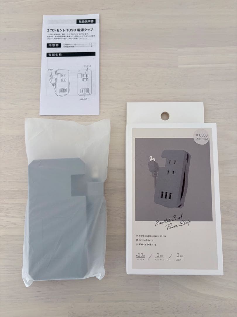 スリコ　家電　デバイス　6点セット