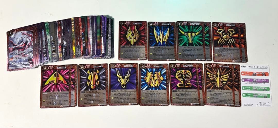 バトスピ　仮面ライダー龍騎　デッキ