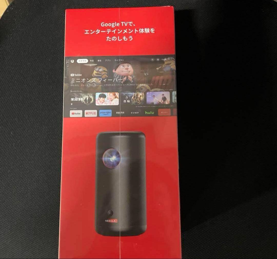 【新品・未開封 】 Anker Nebula Capsule 3