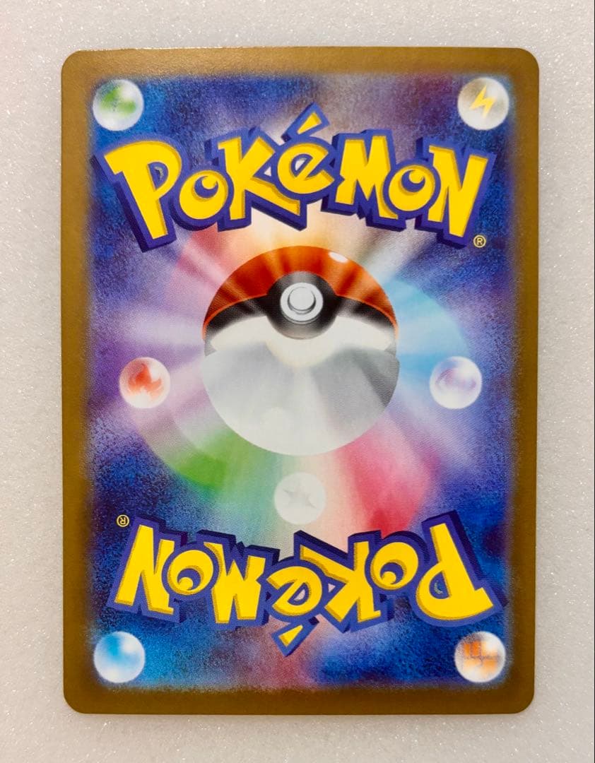 sakana 219】リーリエの決心 SAR 【おまけ】付き