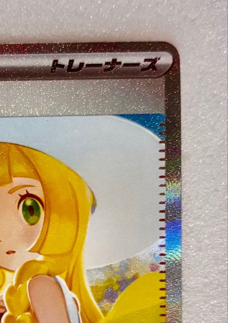 sakana 219】リーリエの決心 SAR 【おまけ】付き