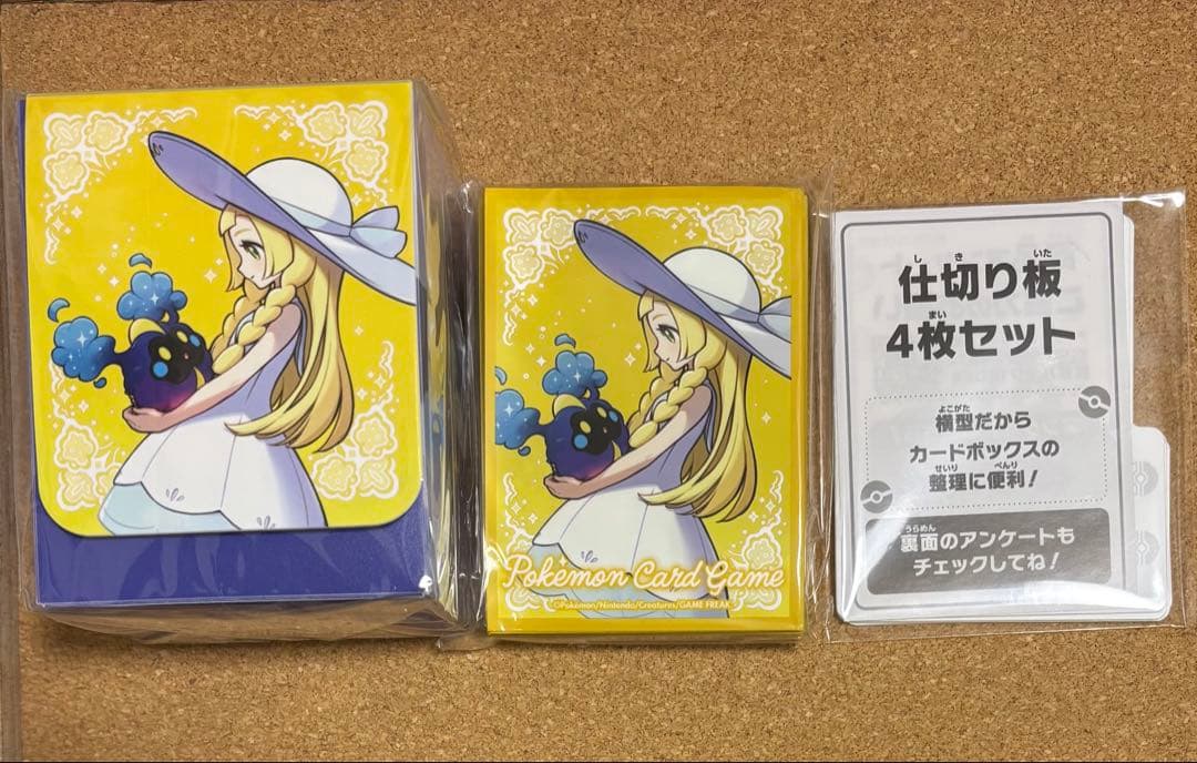 sakana 219】リーリエの決心 SAR 【おまけ】付き