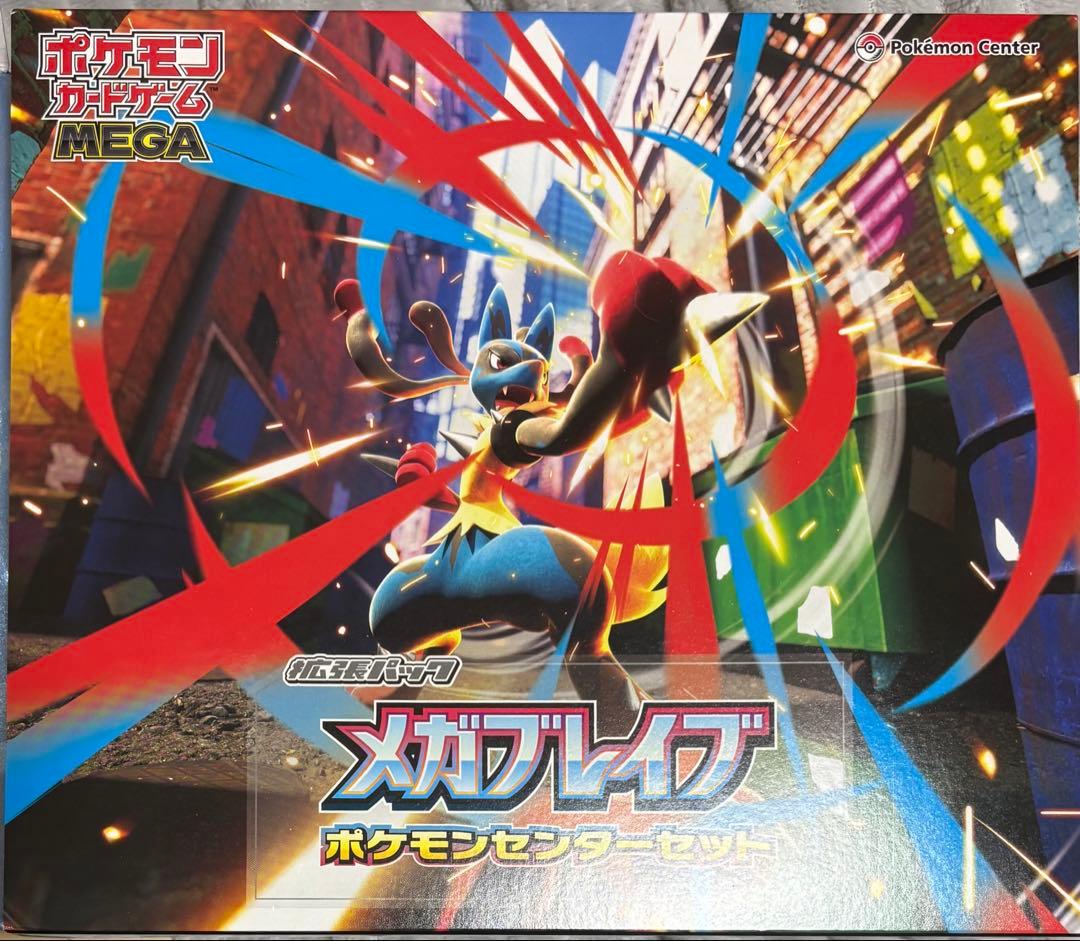 sakana 219】リーリエの決心 SAR 【おまけ】付き