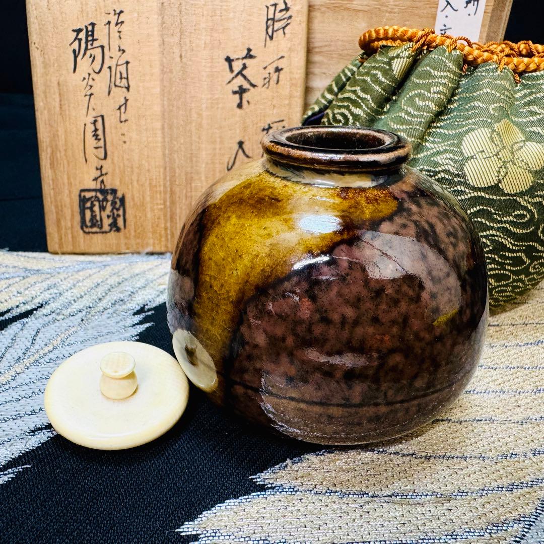 茶道具　在銘　棗　大棗　茶入　茶壺　蓋　高級材質　箱