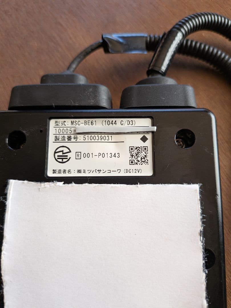 バイク用 ETC BE61