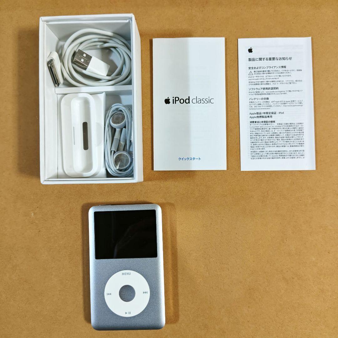 iPod classic 第7世代 160GB シルバー