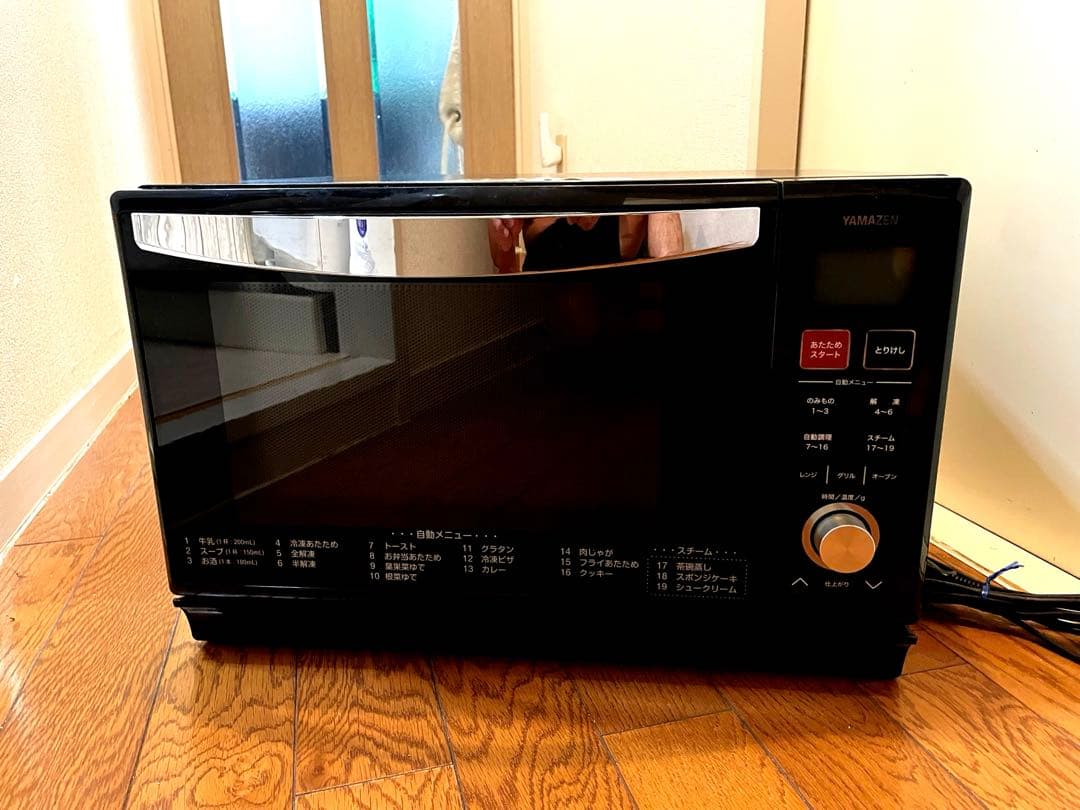 YAMAZEN オーブンレンジ YRK-F251SV
