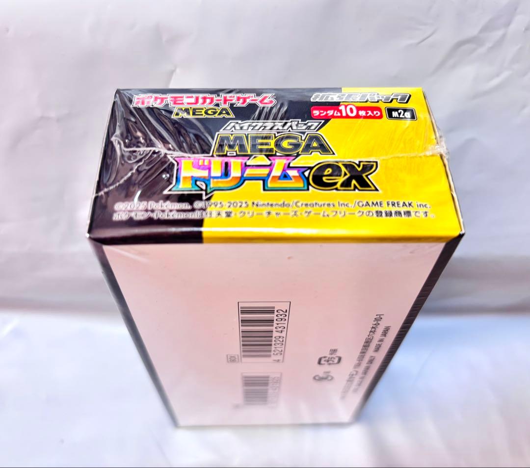 ポケモンカード ハイクラスパック MEGAドリームEX BOX シュリンク付き