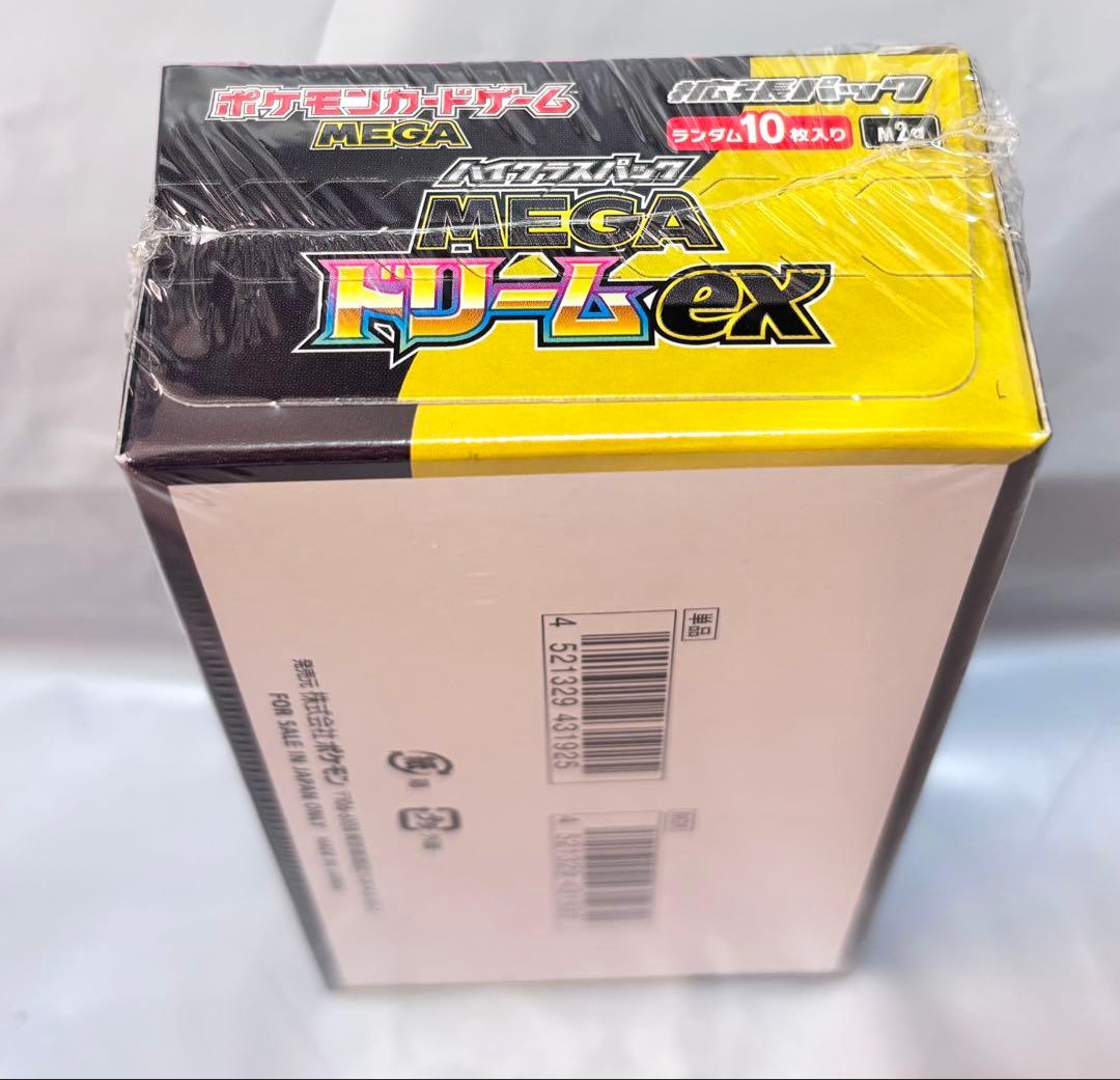 ポケモンカード ハイクラスパック MEGAドリームEX BOX シュリンク付き