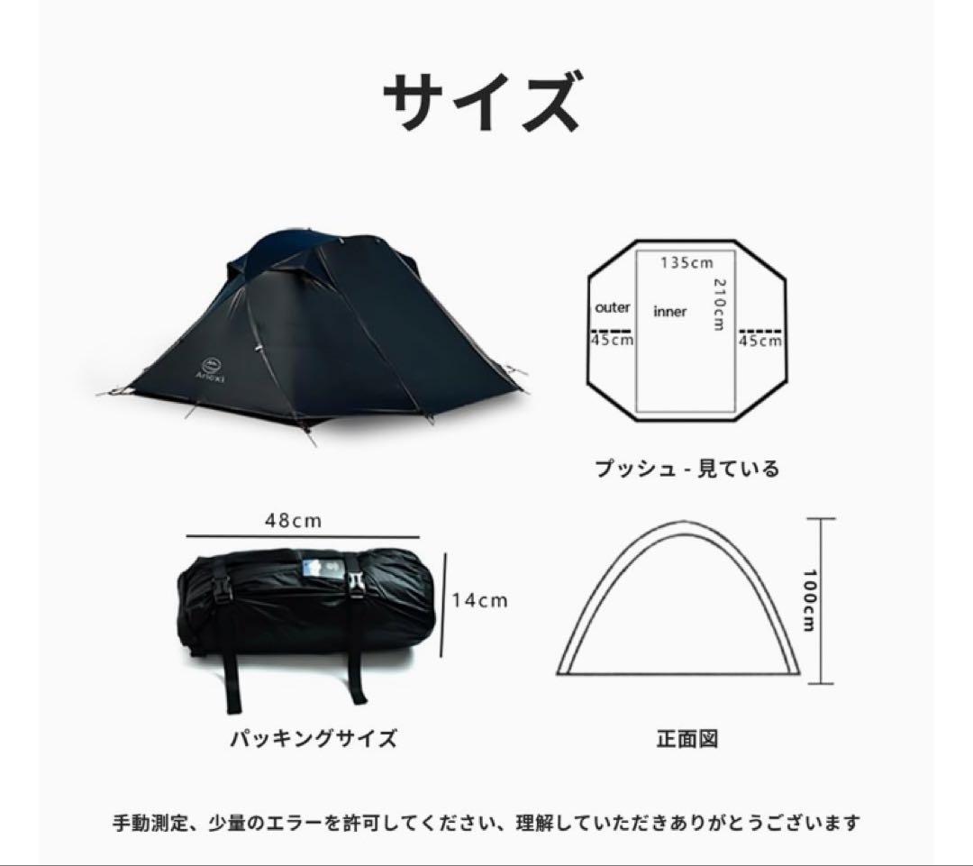 Aricxi ドームテント 魚座型 サンドカラー