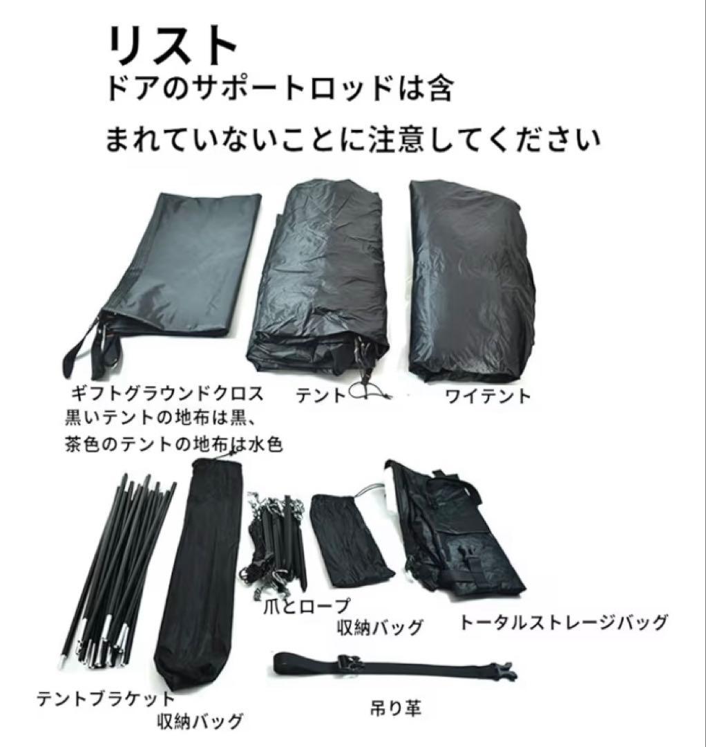 Aricxi ドームテント 魚座型 サンドカラー