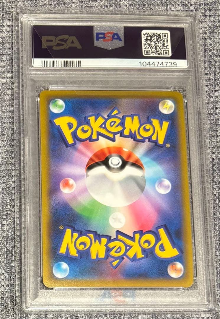 カイリキーV SR S10D 073/067