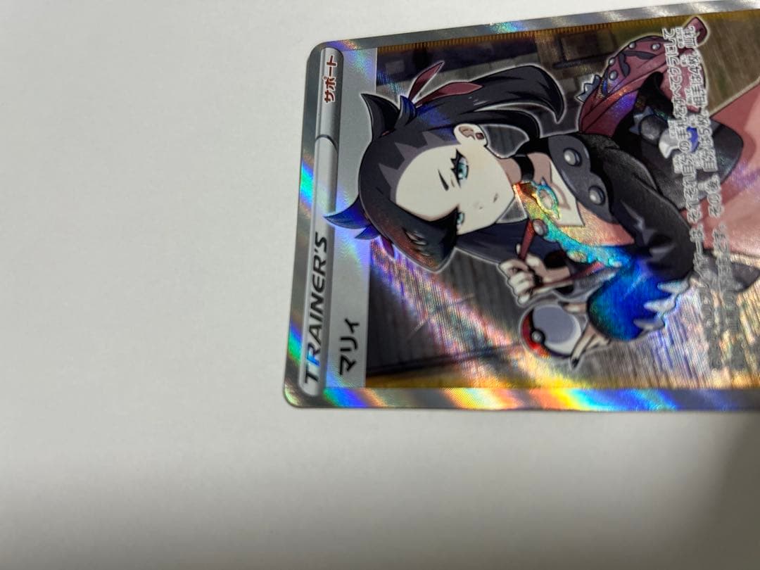 マリィ SR S1H 拡張パック シールド 068/060 へこみあり