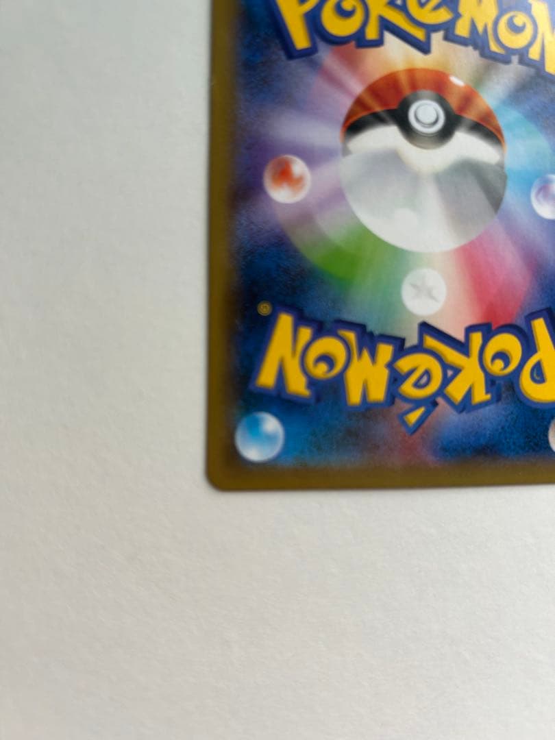 マリィ SR S1H 拡張パック シールド 068/060 へこみあり