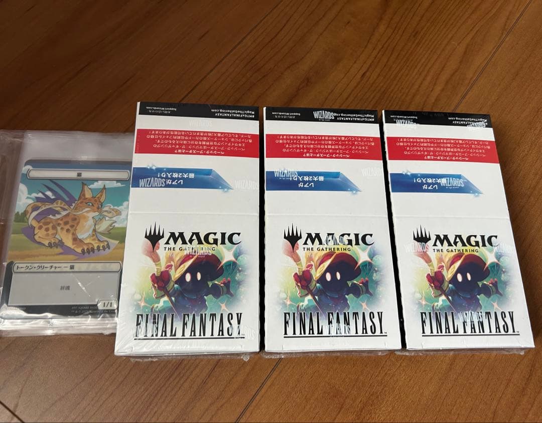 マジック ザ・ギャザリング ファイナルファンタジー セット ファミリーマート