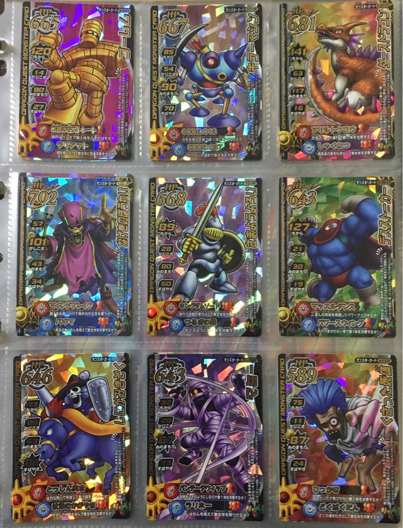 ドラゴンクエスト モンスターバトルロード LEGEND まとめ売り 説明欄必読