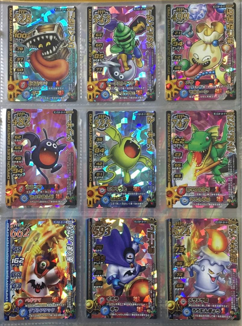 ドラゴンクエスト モンスターバトルロード LEGEND まとめ売り 説明欄必読