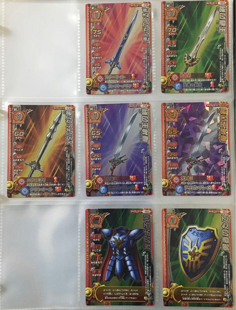 ドラゴンクエスト モンスターバトルロード LEGEND まとめ売り 説明欄必読