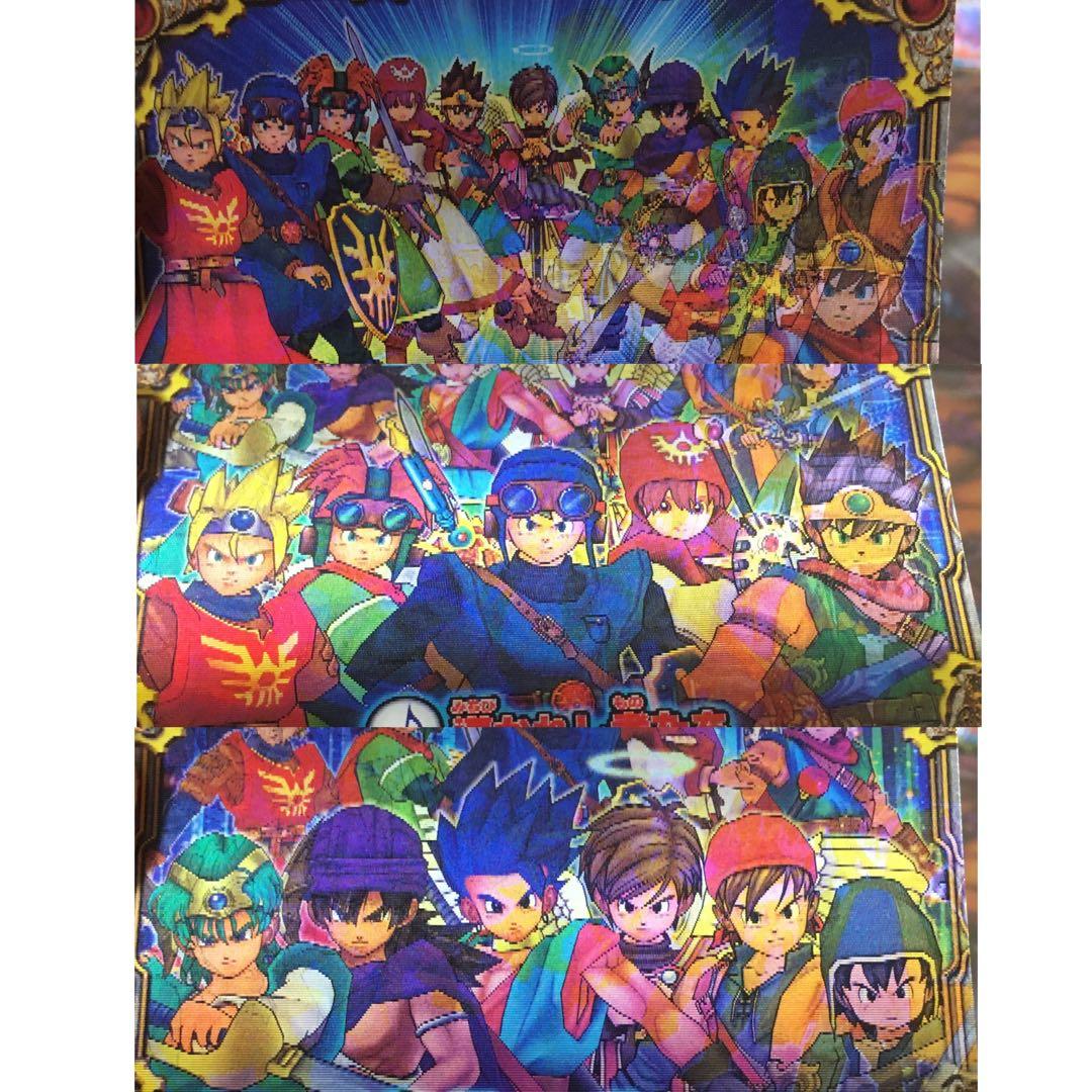 ドラゴンクエスト モンスターバトルロード LEGEND まとめ売り 説明欄必読