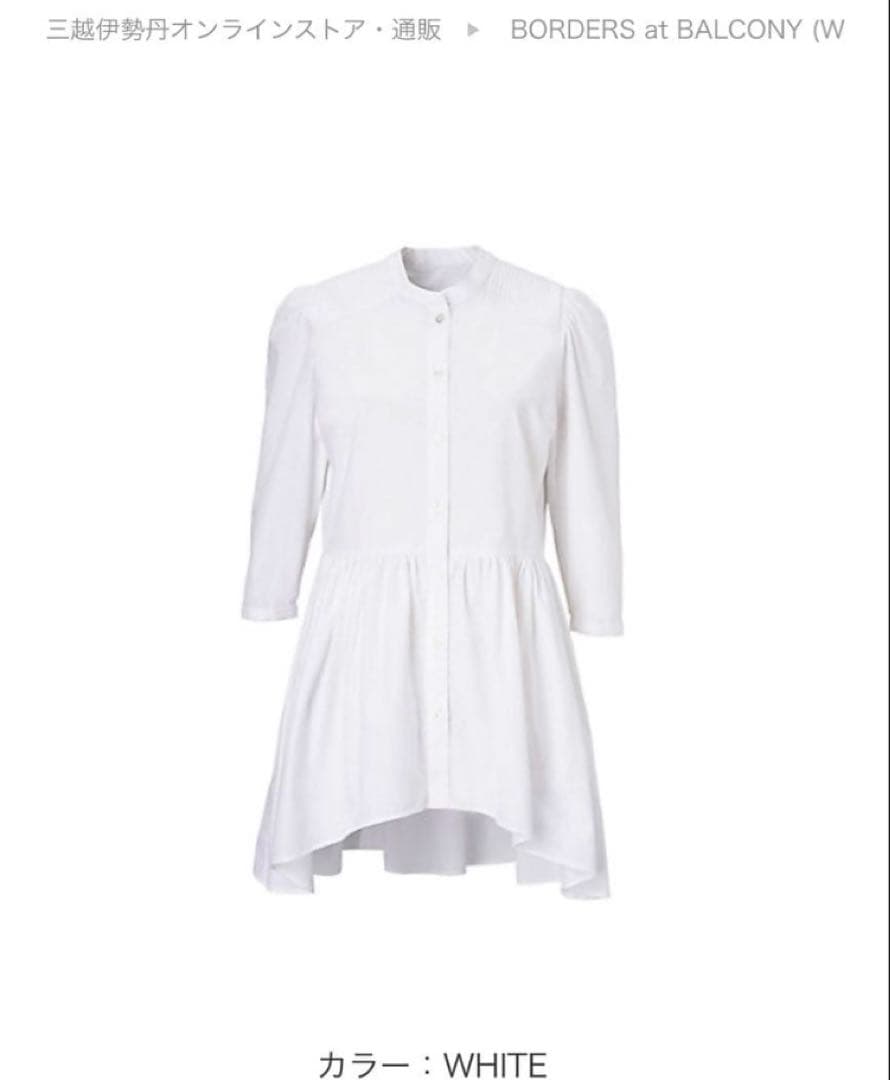 美品 ボーダーズアットバルコニー GATHER SHIRT TUNIC 38