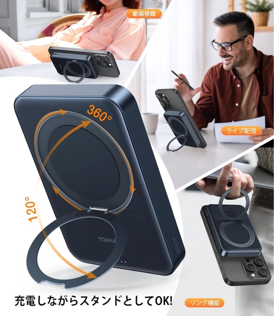 【15W急速充電】 MagSafe対応 モバイル バッテリー マグネット式