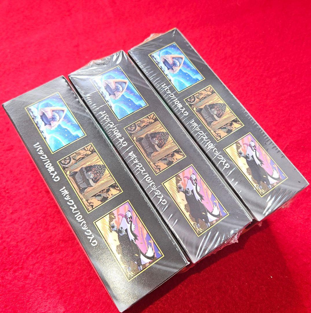 ポケモンカードゲーム MEGA ハイクラスパック MEGAドリームex 3個