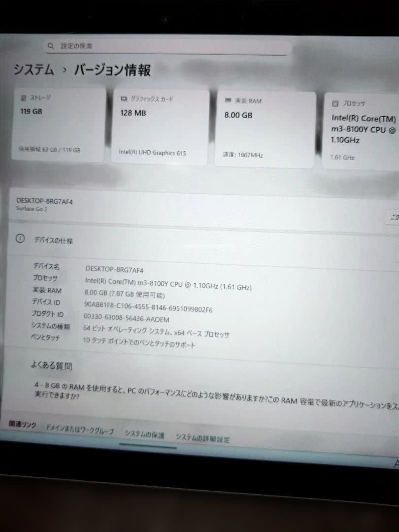 Microsoft Surface Go 2 (LTEモデル)本体+充電器