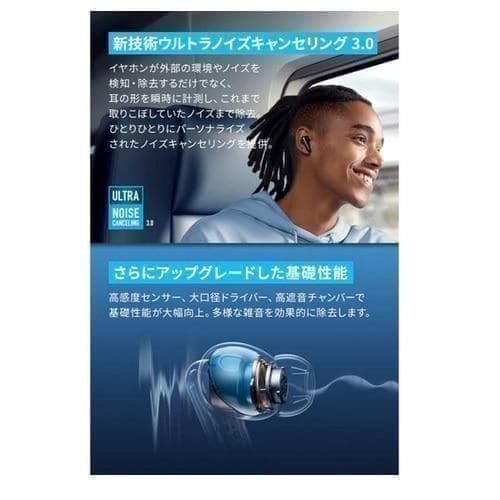 正規品未開封 ANKER Soundcore Liberty 4 NC ホワイト