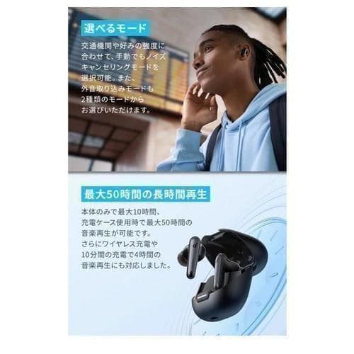 正規品未開封 ANKER Soundcore Liberty 4 NC ホワイト