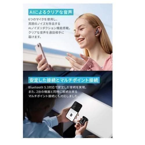 正規品未開封 ANKER Soundcore Liberty 4 NC ホワイト