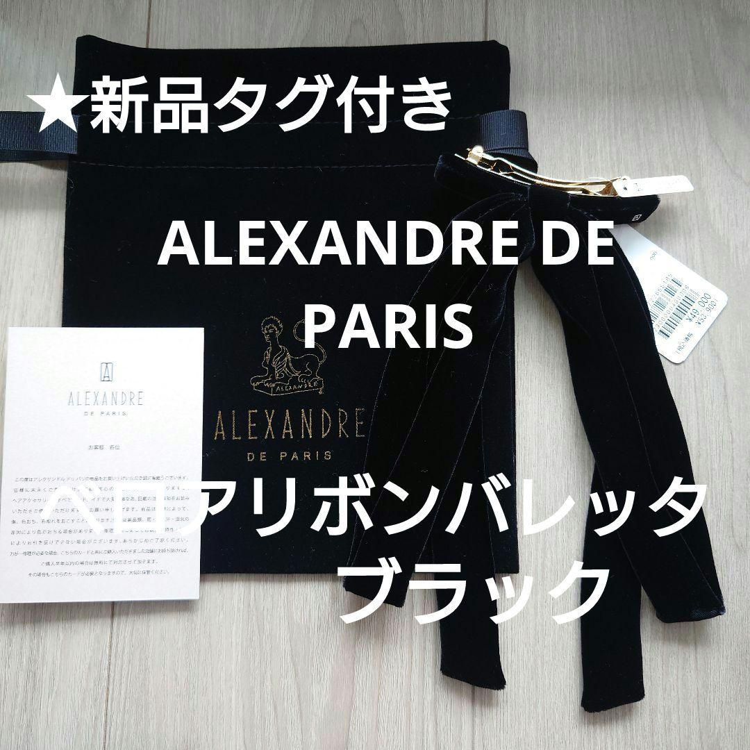 S整理中さま専用です。