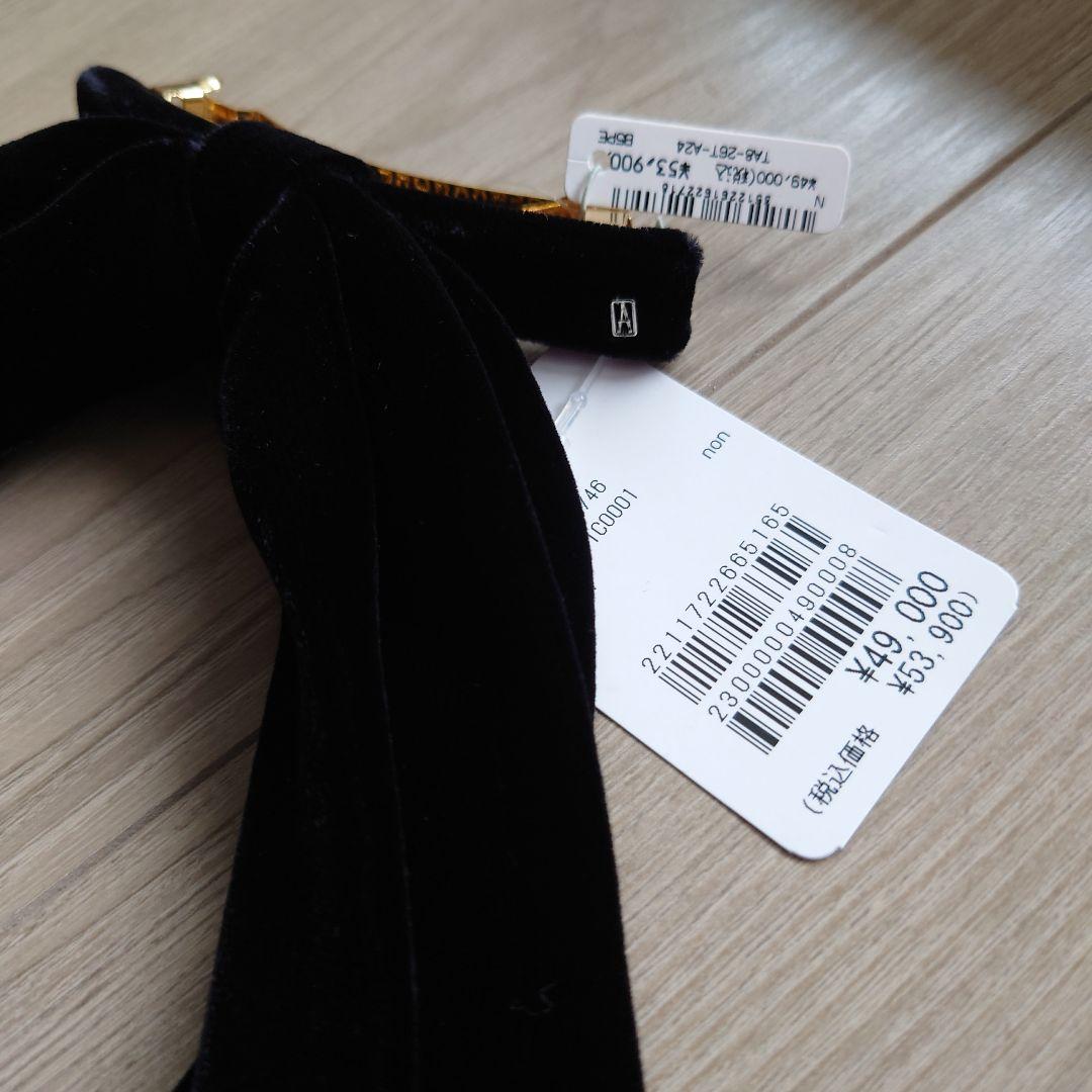 S整理中さま専用です。