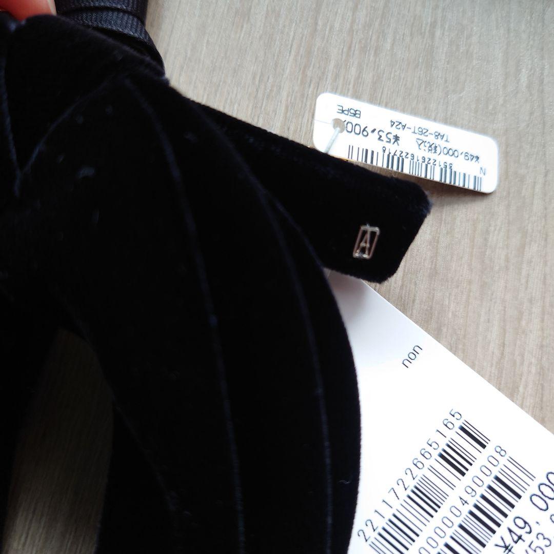 S整理中さま専用です。