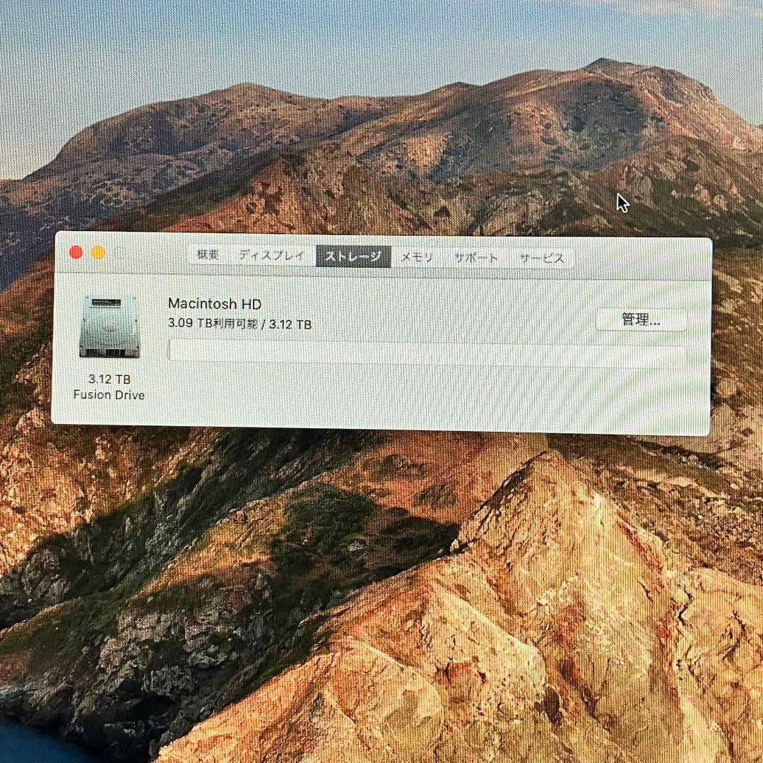 iMac 27inch Late2012 i7 3.12TB (中古美品)