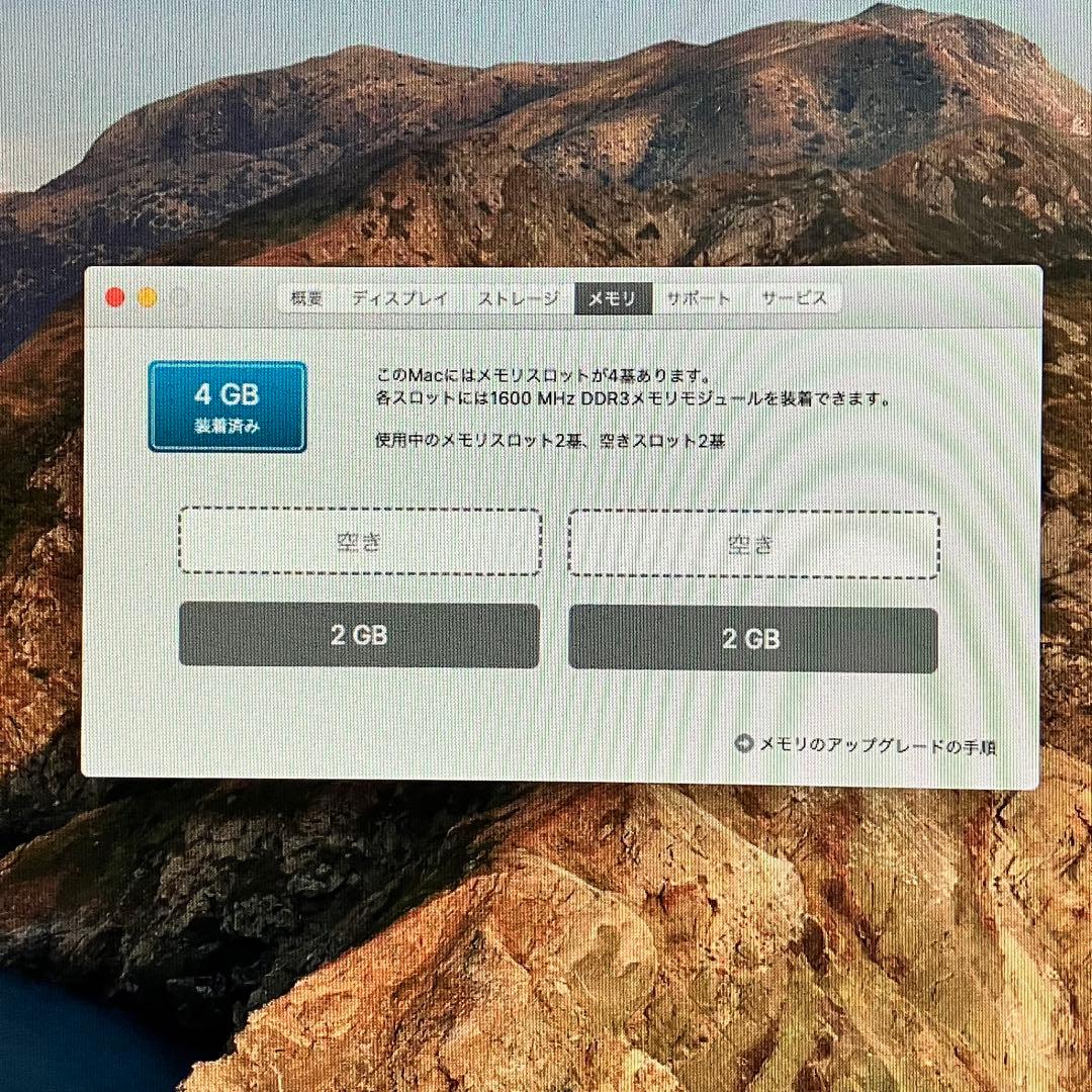 iMac 27inch Late2012 i7 3.12TB (中古美品)