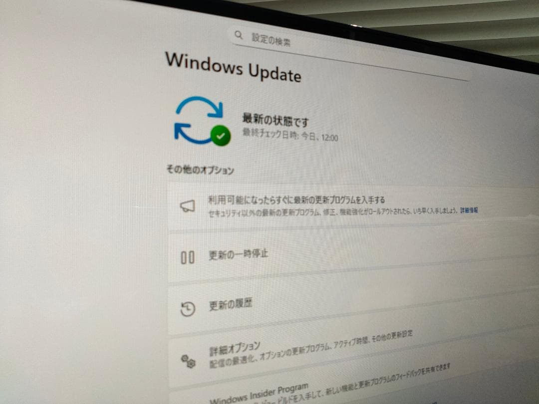 富士通☆27液晶一体化PC☆第8世代 Core i7/新品SSD☆Win11