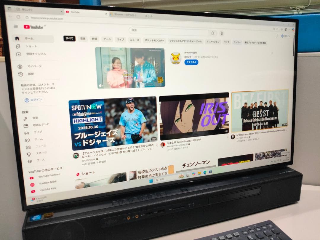 富士通☆27液晶一体化PC☆第8世代 Core i7/新品SSD☆Win11