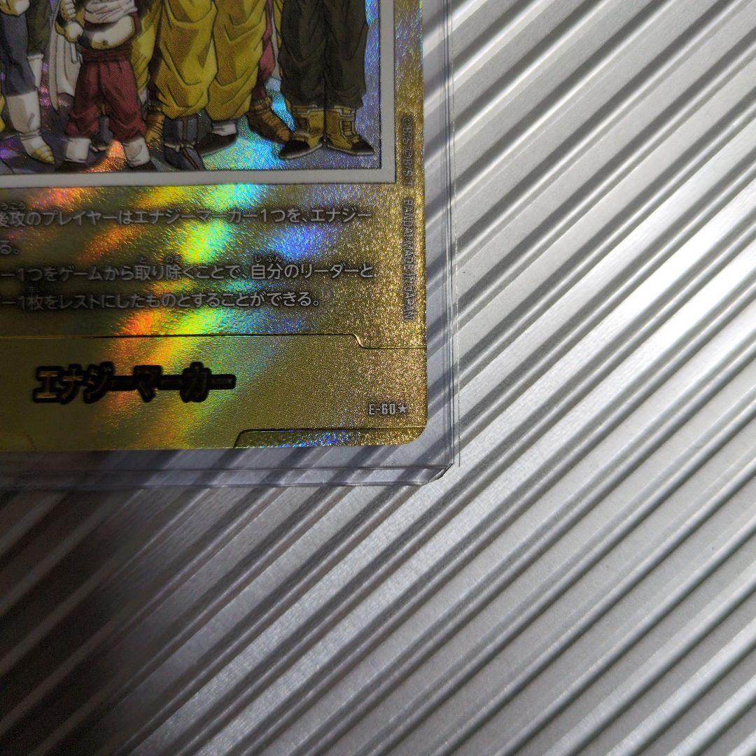 鳥山明先生サイン入り マンガブースター エナジーマーカー 金 30巻